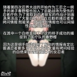 春野樱的玉足拷问