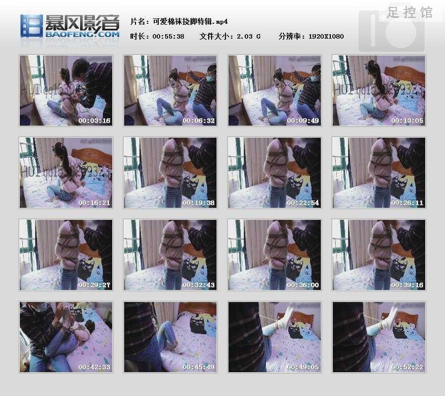 暴风快照202282220906895.jpg