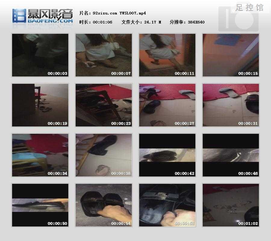 暴风快照202312627143175.jpg
