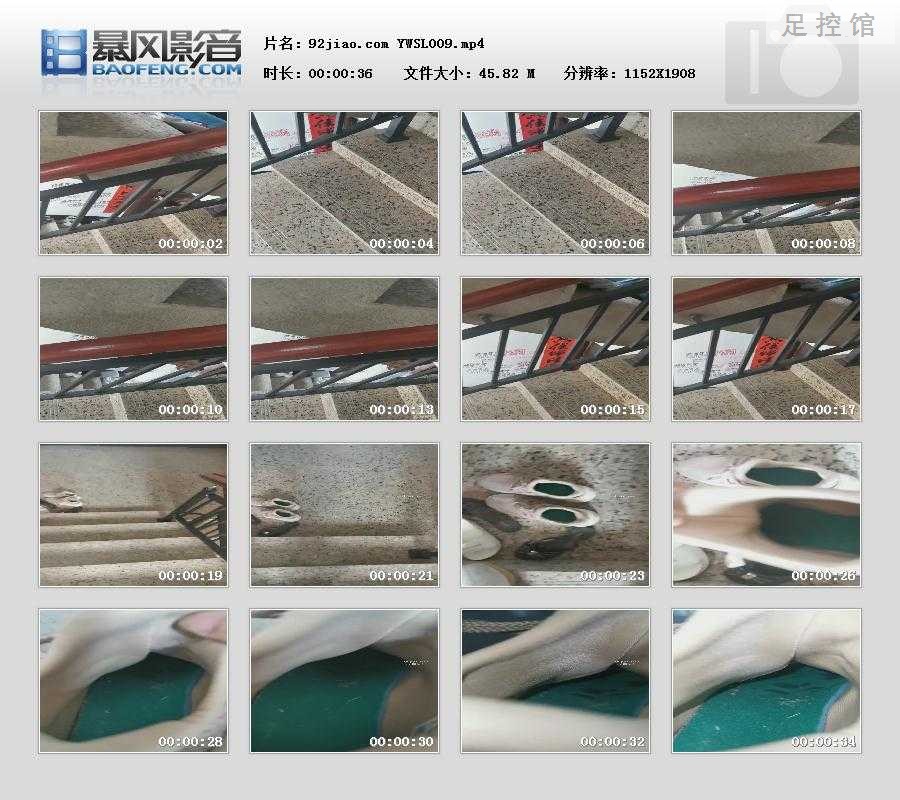 暴风快照202312627534129.jpg