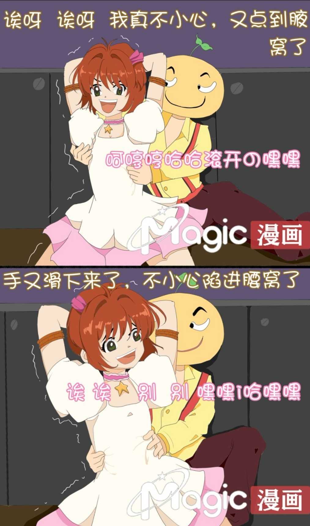 Screenshot_20241112_222656_com.baidu.netdisk_edit_722220939450416.jpg