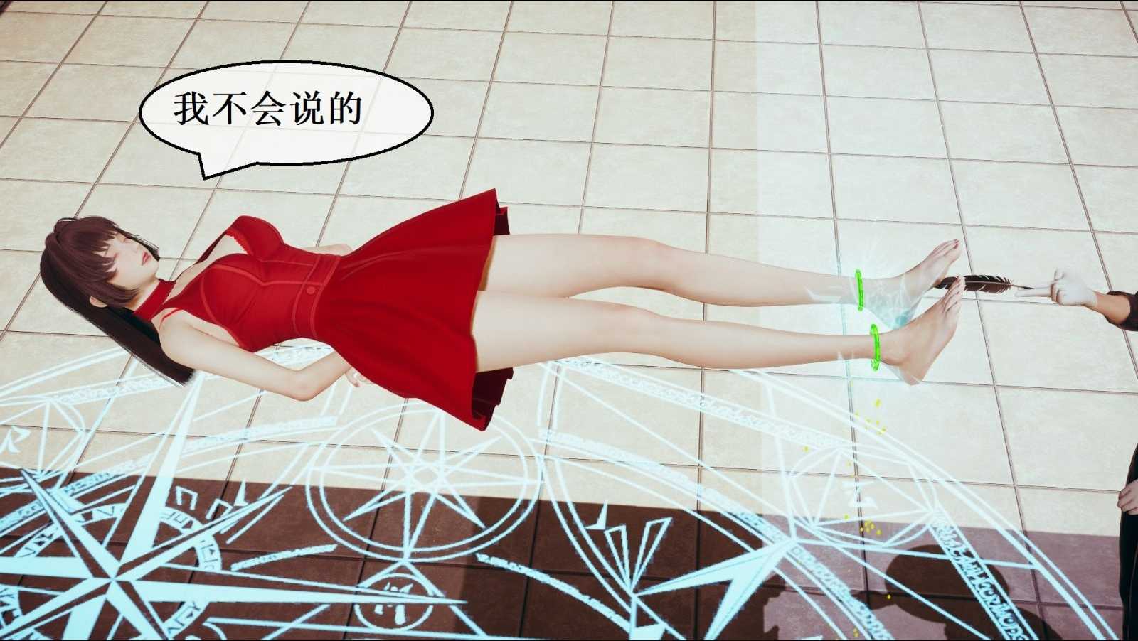 Screenshot_20241119_224125_com.baidu.netdisk_edit_894492018930999.jpg