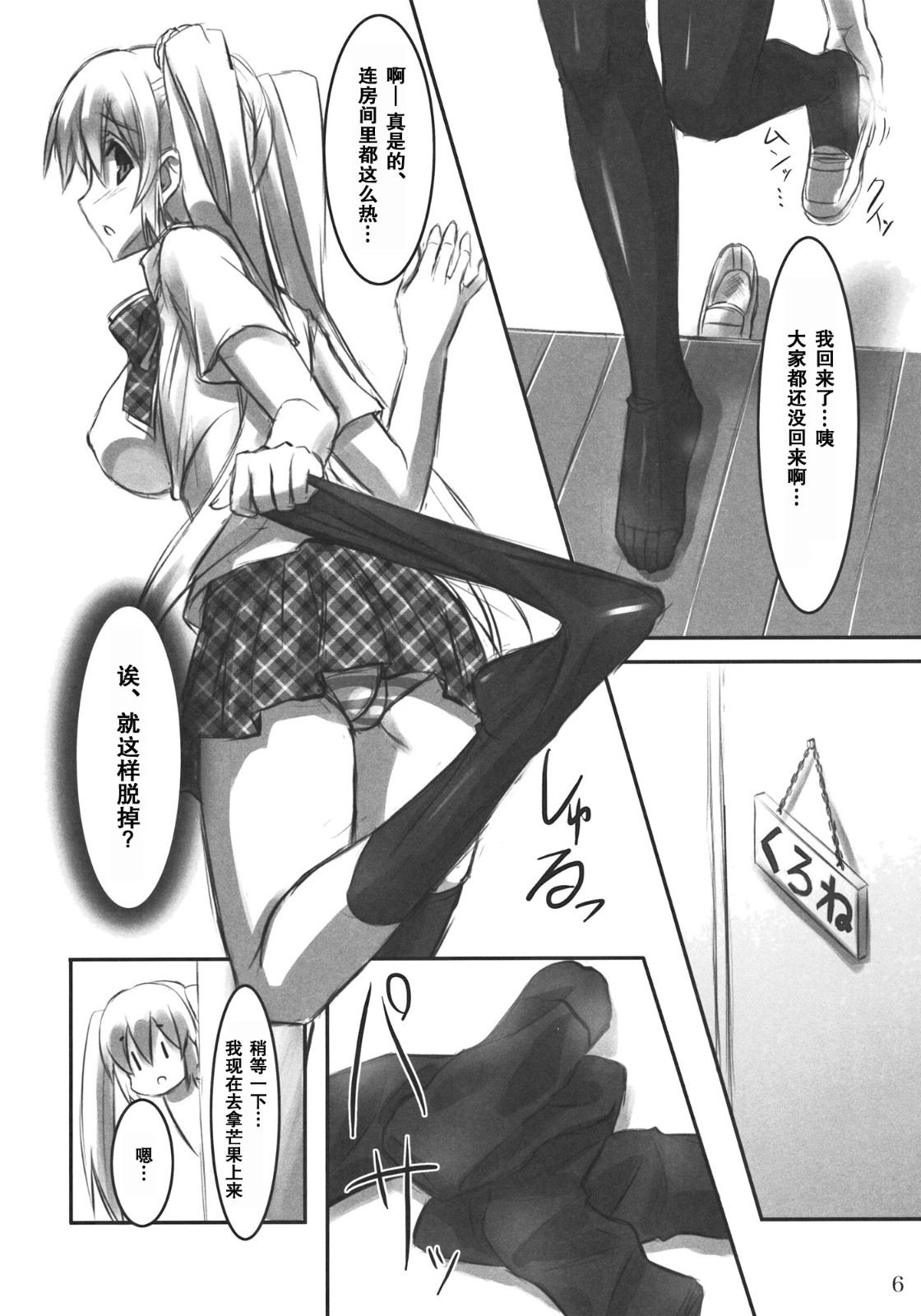 06_knee_06.jpg